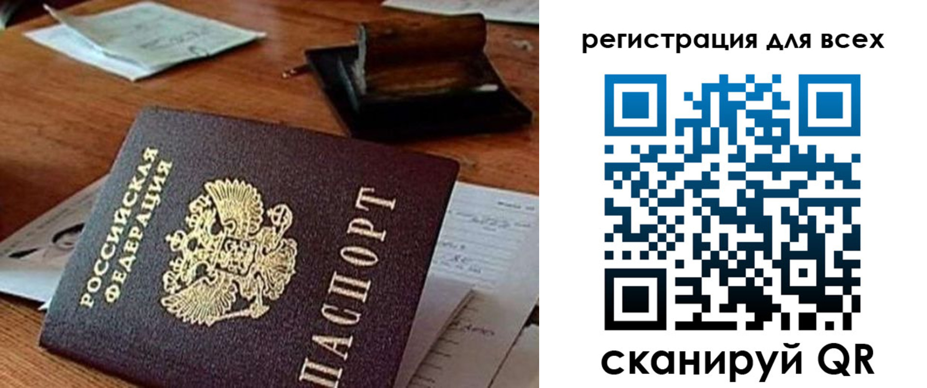 найти адрес прописки в Тюмени