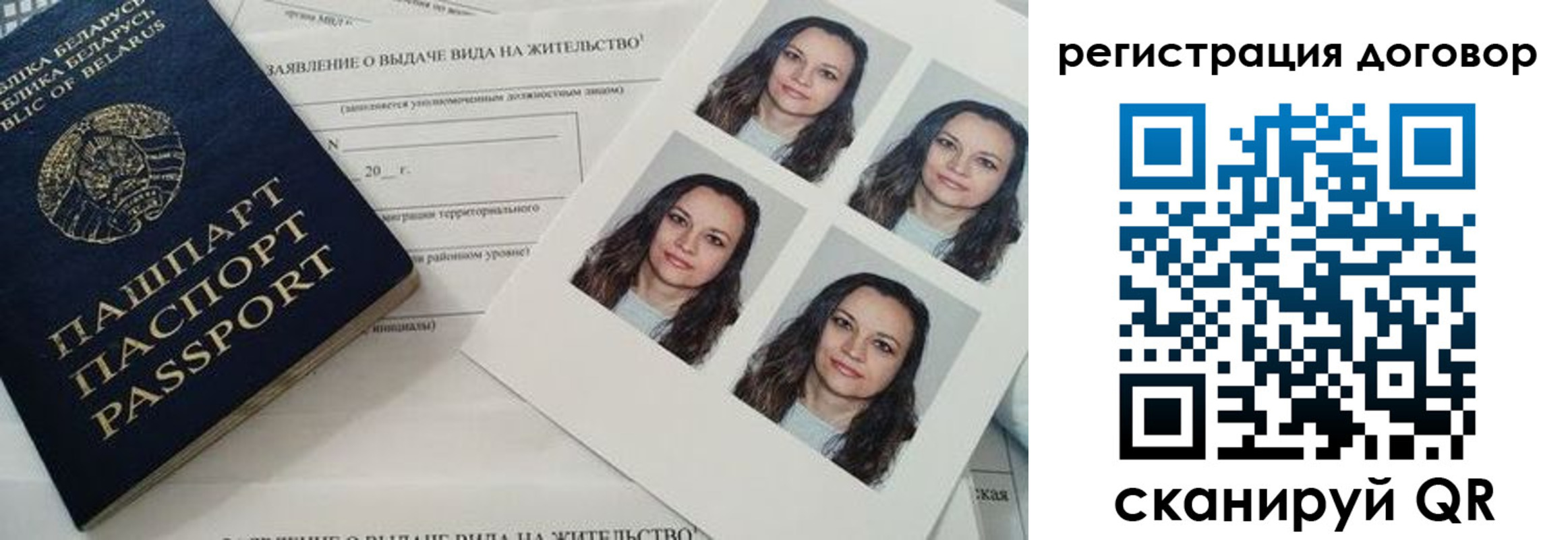 прописка законно в Тюмени